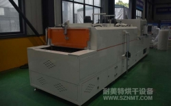 熱烈祝賀南京艾龍自動化裝備有限公司與耐美特集團上海分公司成功簽約1臺汽車安全氣囊 發(fā)生器驗證爐36萬元！